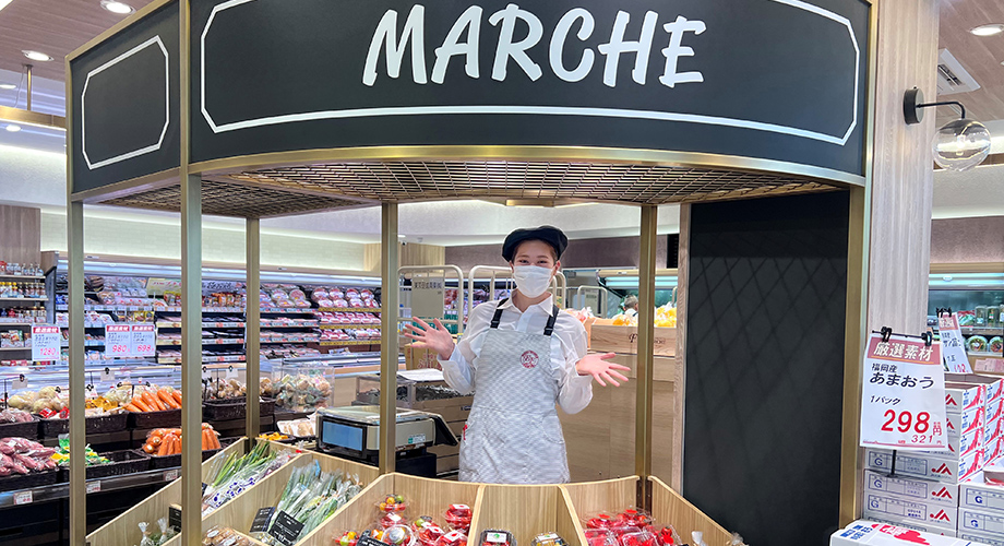  F.F. MARCHE（エフエフマルシェ）