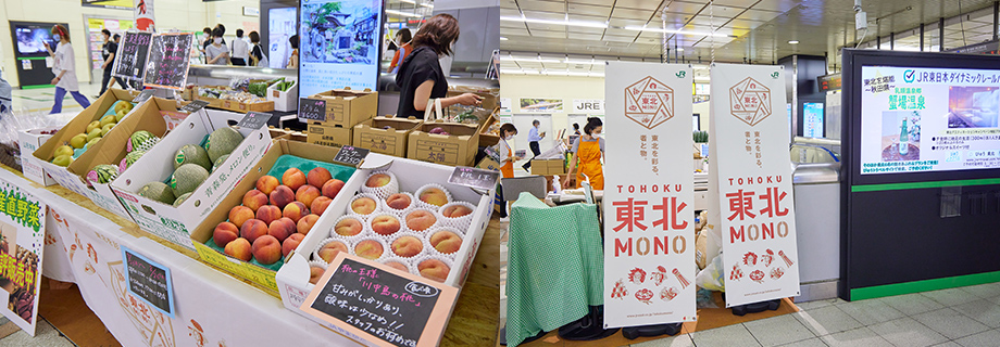 駅ナカマルシェ展開の様子