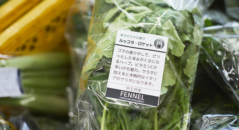スーパーの野菜売り場にて、素敵なメッセージが添えられた野菜